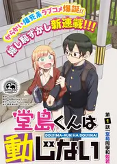 免费电影观看 厨房突围赛